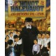 Hovot Halevavot Tome 1 - Le traité des devoirs du coeur