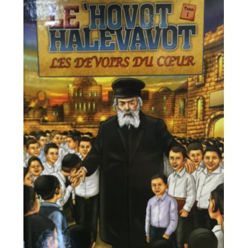 Hovot Halevavot Tome 3 - Le traité des devoirs du coeur