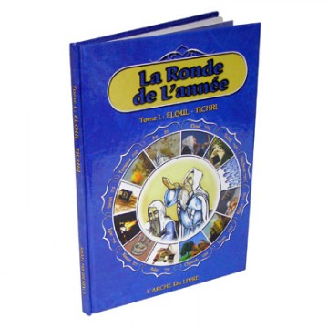 La ronde de l'année tome 1 - Eloul - Tichri