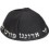Kippa " YEHI ADONENOU "