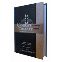Chmirat Chabbat kehilkheta 