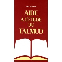 Aide a l'étude du Talmud