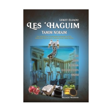 Les Haguim - Yamim Norayim