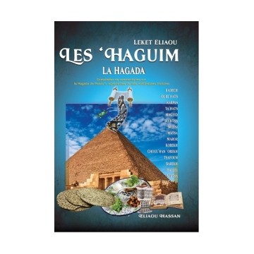 Les haguim - La hagadah 