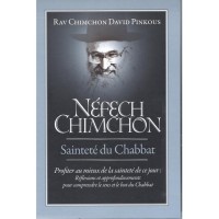 Nefesh shimshon - sainteté du chabbat