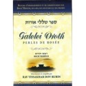 Talelei Orot - Roch Hodech 