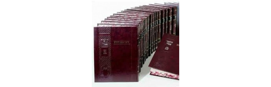 Livres de Kodesh en Hebreu